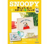 Deagostini Snoopy & Friends da godere con ricamo fatto a mano Vol...