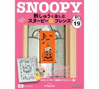 Deagostini Snoopy & Friends da godere con ricamo fatto a mano Vol...