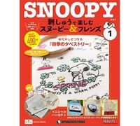 Deagostini Snoopy & Friends da godere con ricamo fatto a mano Vol...