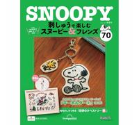 Deagostini Snoopy & Friends da godere con ricamo fatto a mano Vol...