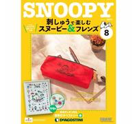 Deagostini Snoopy & Friends da godere con ricamo fatto a mano Vol...