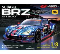 DeAgostini SUBARU BRZ Super GT300 2021 Champion model kit 1/8 Japan Vol 1-101