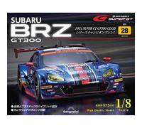 DeAgostini SUBARU BRZ Super GT300 2021 Champion model kit 1/8 Japan Vol 1-101