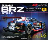 DeAgostini SUBARU BRZ Super GT300 2021 Champion model kit 1/8 Japan Vol 1-101