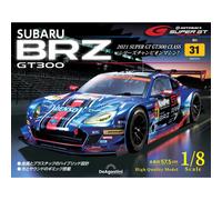 DeAgostini SUBARU BRZ Super GT300 2021 Champion model kit 1/8 Japan Vol 1-101