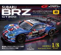 DeAgostini SUBARU BRZ Super GT300 2021 Champion model kit 1/8 Japan Vol 1-81
