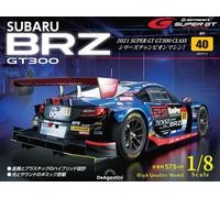 DeAgostini SUBARU BRZ Super GT300 2021 Champion model kit 1/8 Japan Vol 1-81