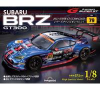 DeAgostini SUBARU BRZ Super GT300 2021 Champion model kit 1/8 Japan Vol 1-81