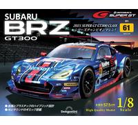 DeAgostini SUBARU BRZ Super GT300 2021 Champion model kit 1/8 Japan Vol 1-81