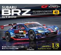 DeAgostini SUBARU BRZ Super GT300 2021 Champion model kit 1/8 Japan Vol 1-81