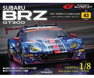 DeAgostini SUBARU BRZ Super GT300 2021 Champion model kit 1/8 Japan Vol 1-81
