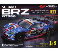DeAgostini SUBARU BRZ Super GT300 2021 Champion model kit 1/8 Japan Vol 1-88