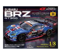 DeAgostini SUBARU BRZ Super GT300 2021 Champion model kit 1/8 Japan Vol 1-95