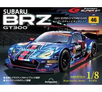 DeAgostini SUBARU BRZ Super GT300 2021 Champion model kit 1/8 Japan Vol 1-95