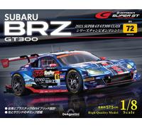 DeAgostini SUBARU BRZ Super GT300 2021 Champion model kit 1/8 Japan Vol 1-95