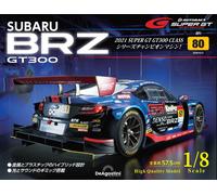 DeAgostini SUBARU BRZ Super GT300 2021 Champion model kit 1/8 Japan Vol 1-95