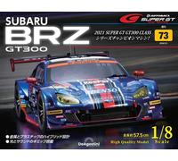 DeAgostini SUBARU BRZ Super GT300 2021 Champion model kit 1/8 Japan Vol 1-95