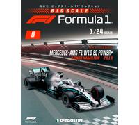 DeAGOSTINI Weekly Big Scale F1 Collection 1/24 pressofuso Vol 001 - 060