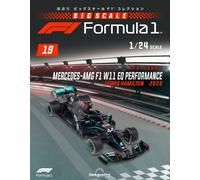DeAGOSTINI Weekly Big Scale F1 Collection 1/24 pressofuso Vol 001 - 060