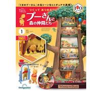 DeAgostini Weekly Crea e raduna Pooh e i suoi amici nella foresta Vol 1-8