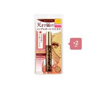 [Deal]ISEHAN - Kiss Me Heroine Make Long & Curl Super Waterproof Mascara (New Version) - 6g - 02 Brown (2cad.) Set