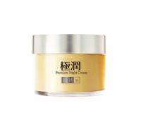 [Deal] Rohto Mentholatum - Hada Labo - Gokujyun - Premium Night Cream - 50g