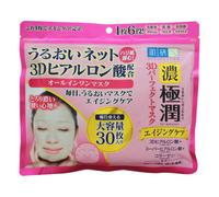 [Deal]Rohto Mentholatum - Hada Labo Koi Gokujyun Hyaluronic Acid Moisturizing Mask (Japan Version) - 30pezzi