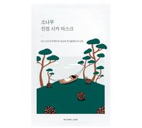 [Deal]Round Lab - Pine Calming Cica Mask Sheet - 27ml