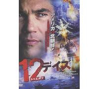 Dean Cain - Hidden Camera [Edizione: Giappone]