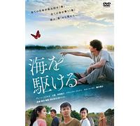 Dean Fujioka - The Man From The Sea (2 Dvd) [Edizione: Giappone]