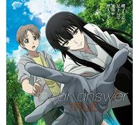 DEAR ANSWER - TRUE