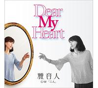 Dear My Heart