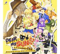 Dear My Sun!!オリジナルゲームサウンドトラック
