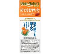 Dear-Natura GOLD Lutein & Zeaxanthin 60 capsules (30 days supply)