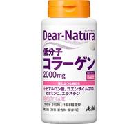 Dear-Natura Low Molecular Collagen 30 days 240 capsules