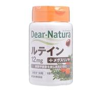 Dear-Natura Lutein 30 capsules for 30 days 30 capsules