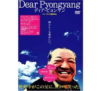 Dear Pyongyang