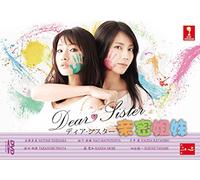 Dear Sister (Japanese TV Drama, English Sub, All Region DVD)
