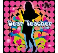 Dear Teacher~個人授業