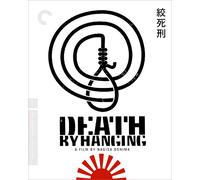 Death by Hanging (The Criterion Collection) (Blu-ray) Kei Sato Fumio Watanabe