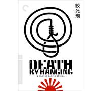 Death by Hanging (The Criterion Collection) (DVD) Kei Sato Fumio Watanabe