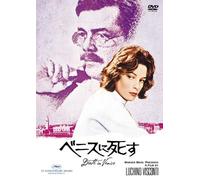 Death In Venice (DVD) Dirk Bogarde