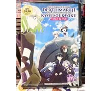 Death March to the Parallel World Rhapsody (VOL.1 - 12 End) ~ DVD doppiato in...