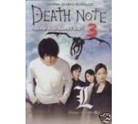 Death Note 3