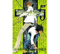 Death Note 5: Whiteout