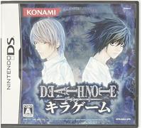 Death Note: Kira Game (Japanese Version) (japan import)