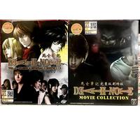Death Note (serie anime + film 1&2 + L + nuova generazione + nuovo mondo) ~ DVD