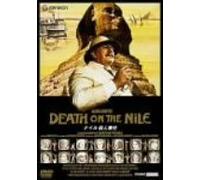 Death on the Nile [78/Vista/E