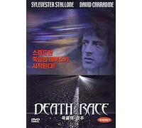 Death Race 2000, (1975) NTSC, Region 1,2,3,4,5,6 Compatible DVD