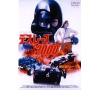 Death Race 2000 [75/E/Dd/S: J]